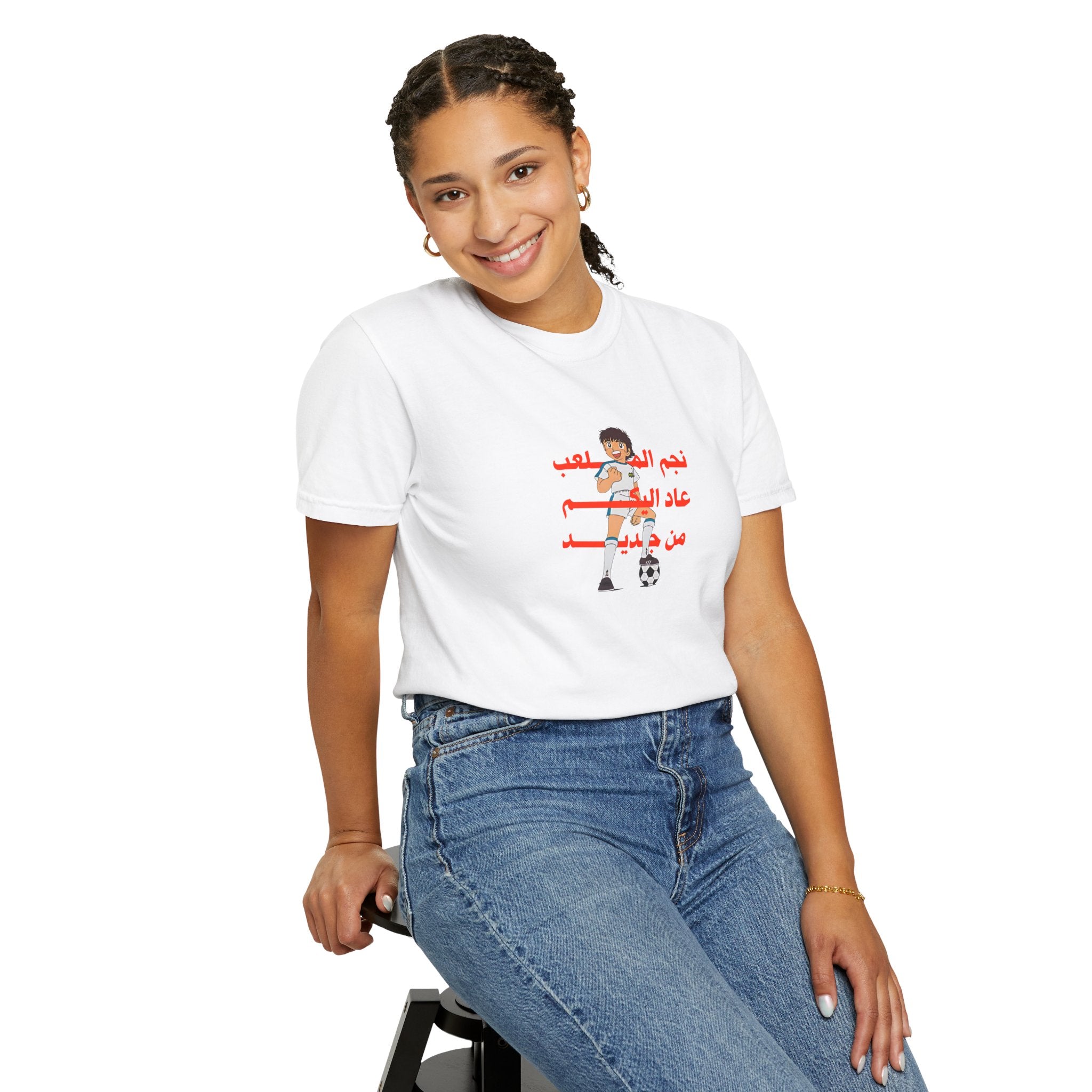Arabic Graphic T-Shirt — Retro Kid Illustration with Arabic Text