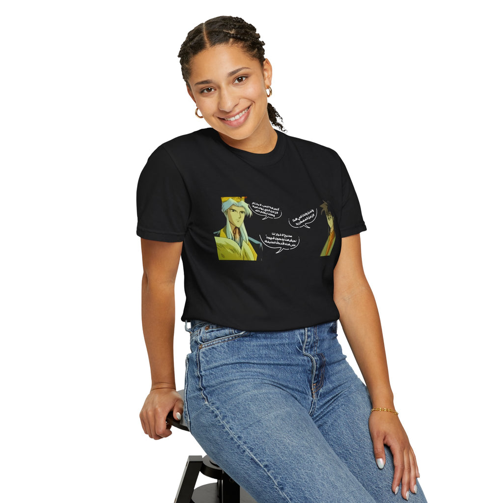 Anime Dialogue T-Shirt — Vintage Character Quote Tee