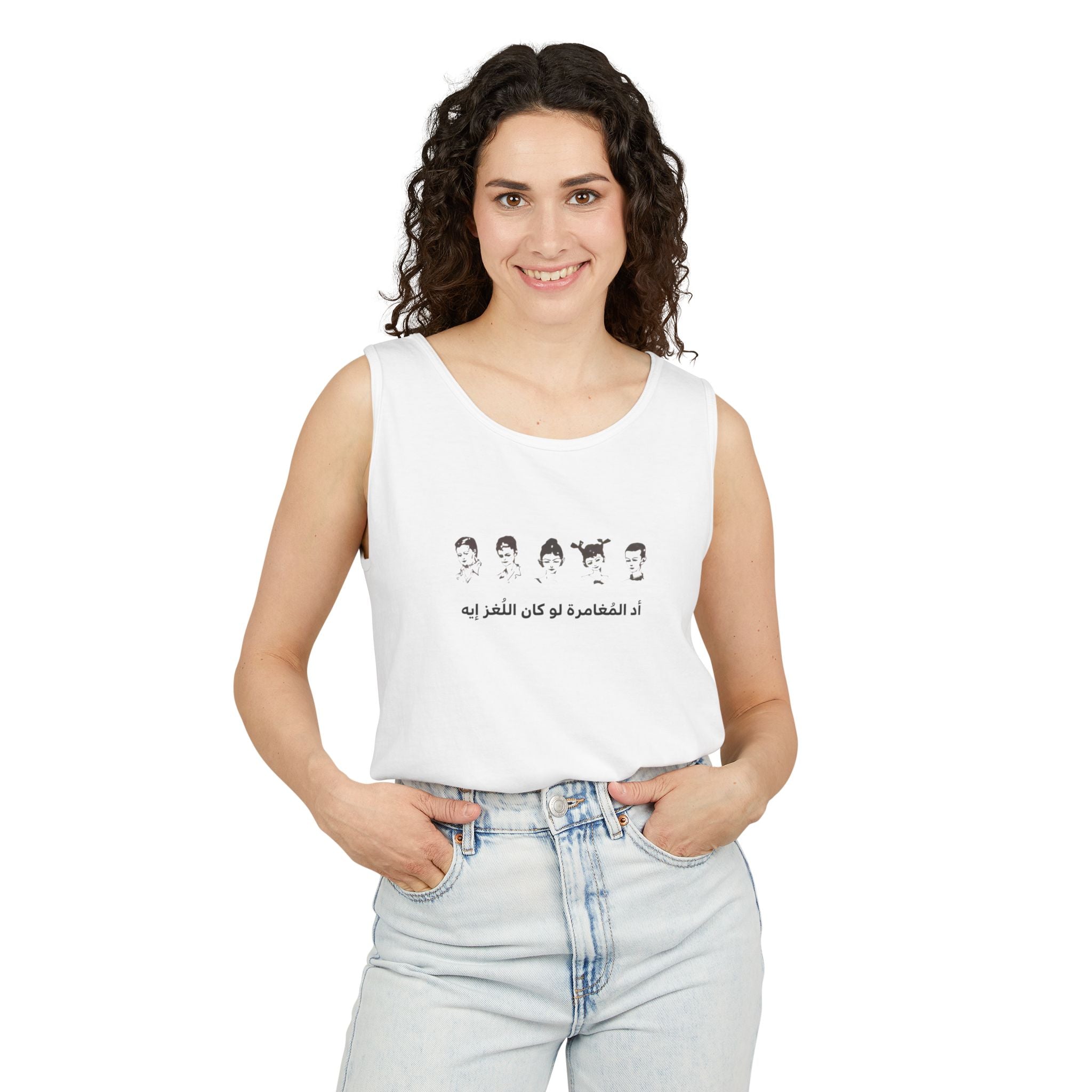 Tank Top — Minimal Arabic Faces Graphic with Arabic Script