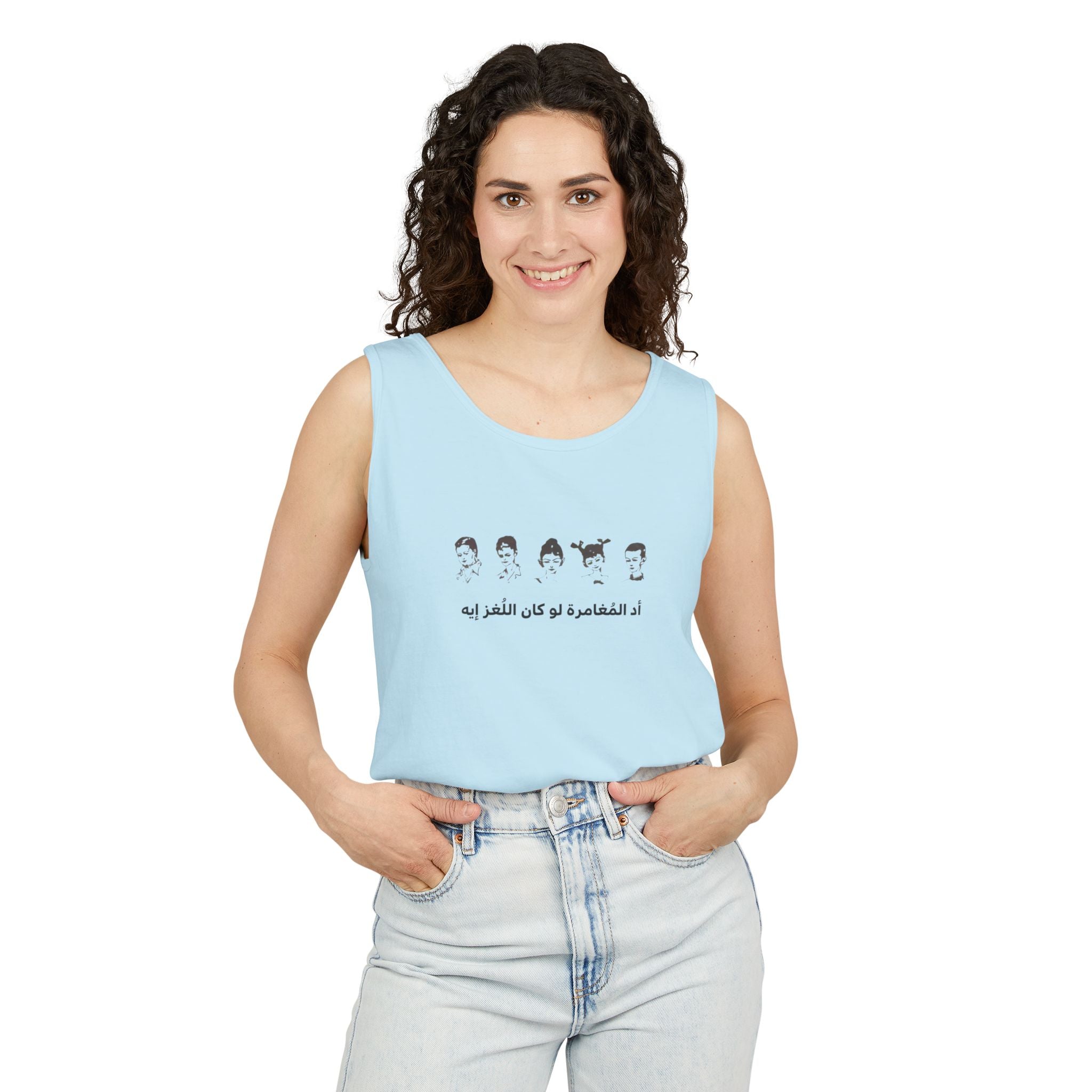 Tank Top — Minimal Arabic Faces Graphic with Arabic Script