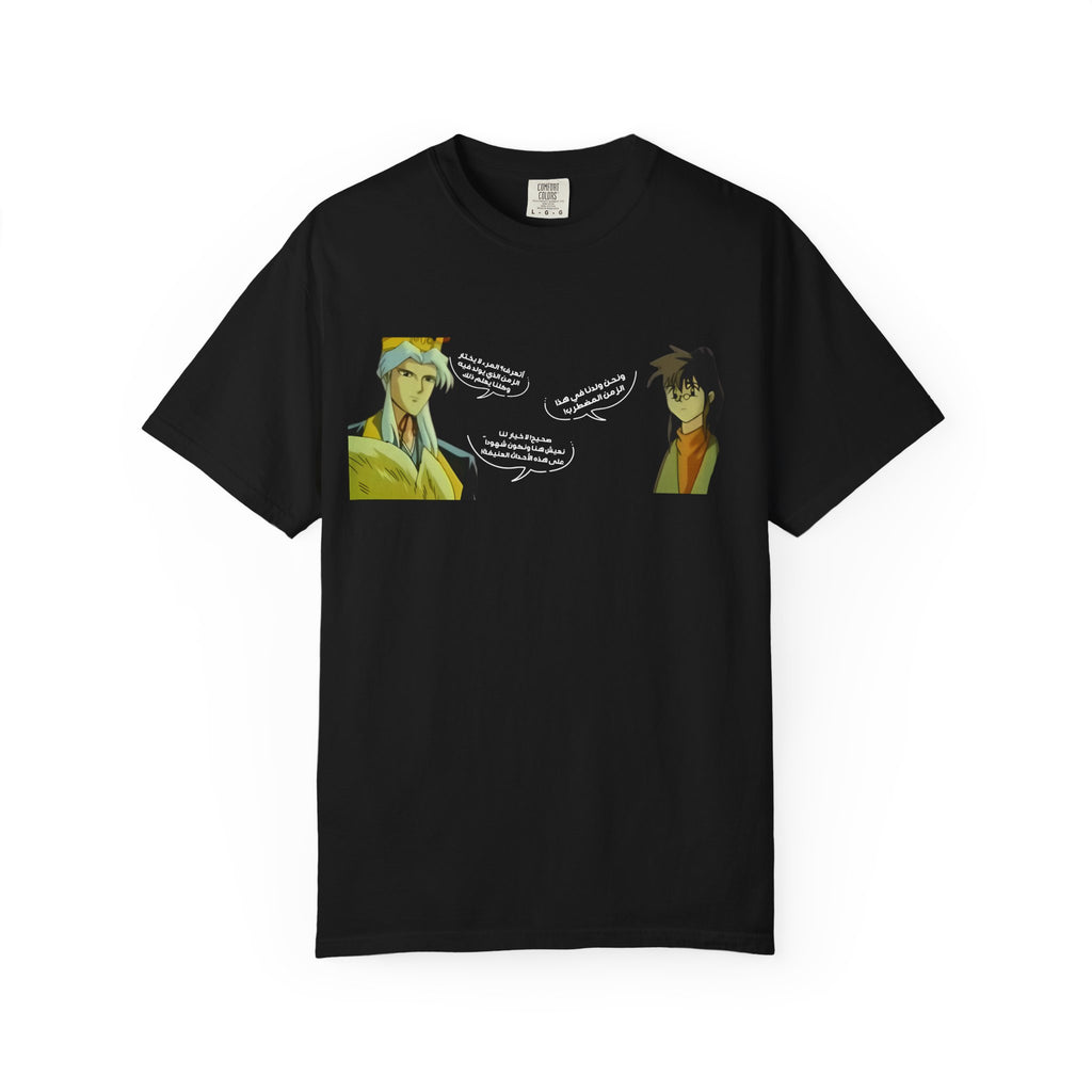 Anime Dialogue T-Shirt — Vintage Character Quote Tee