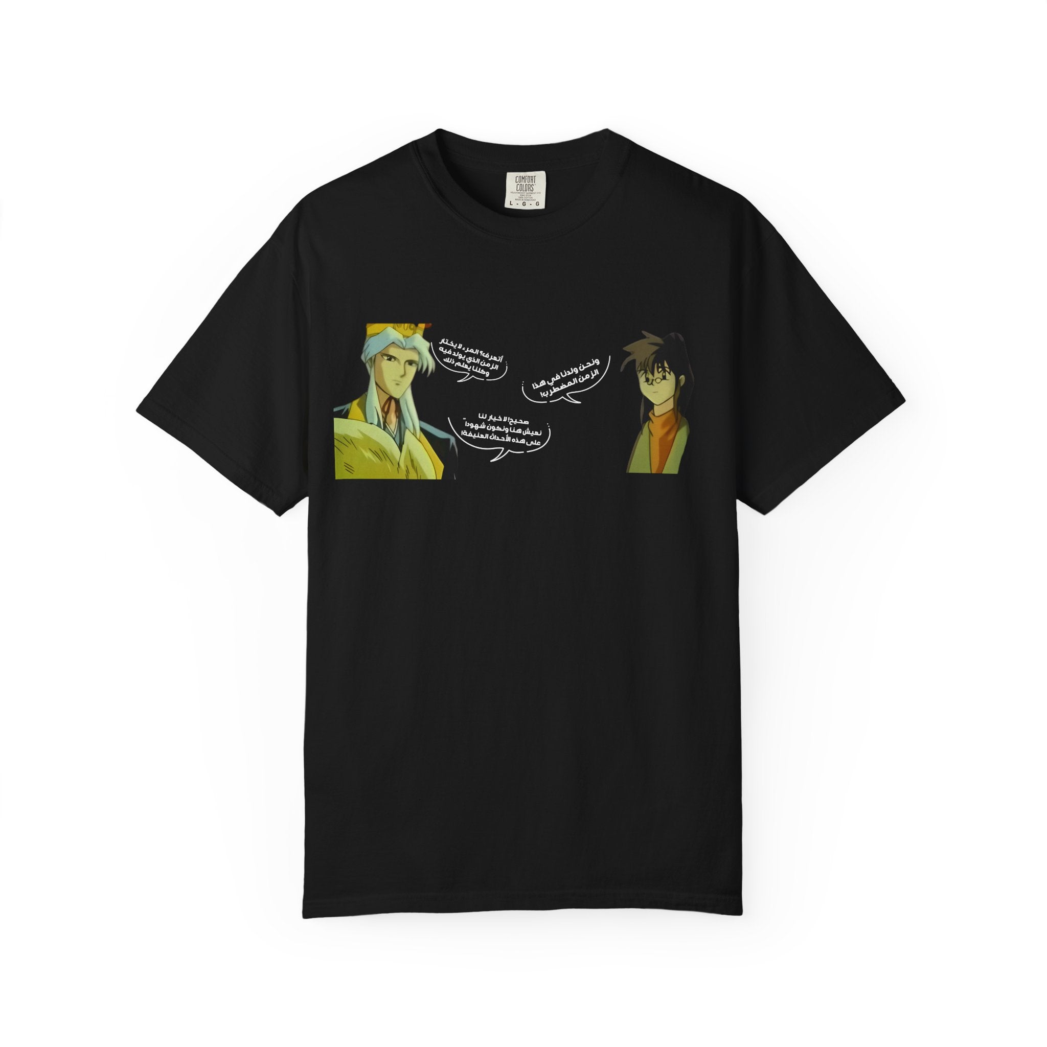 Anime Dialogue T-Shirt — Vintage Character Quote Tee