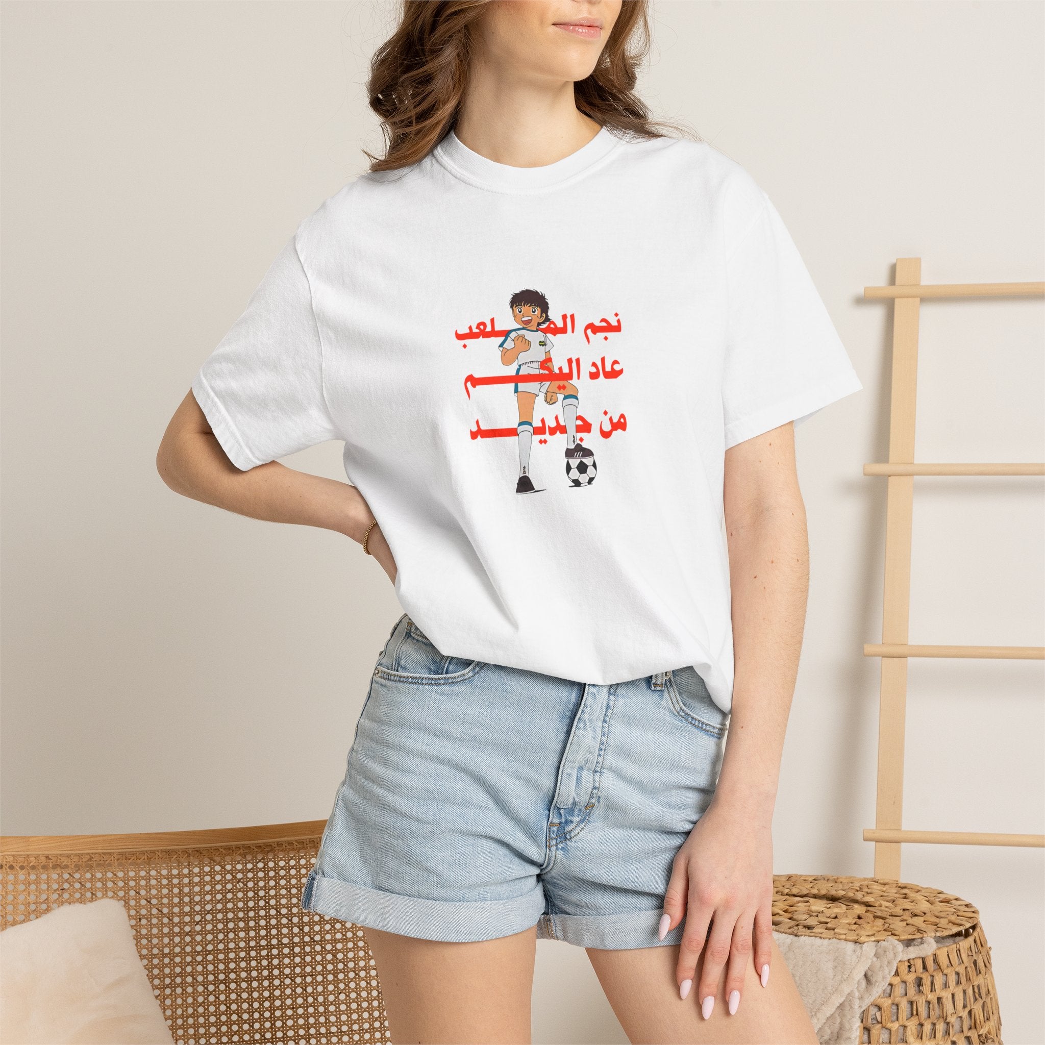 Arabic Graphic T-Shirt — Retro Kid Illustration with Arabic Text