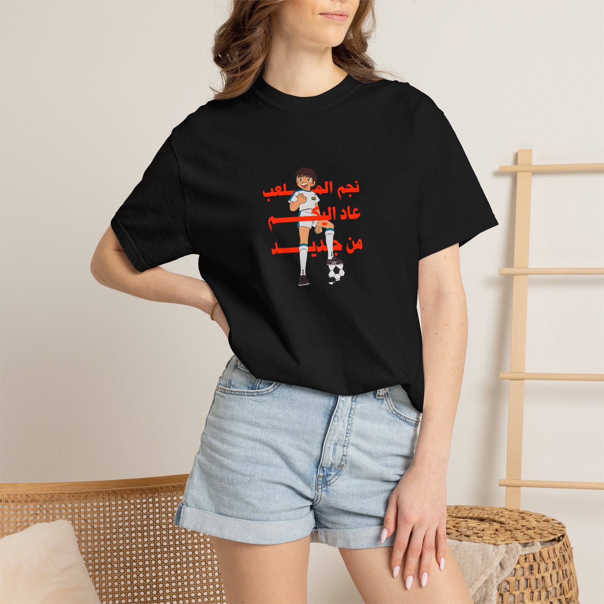 Arabic Graphic T-Shirt — Retro Kid Illustration with Arabic Text