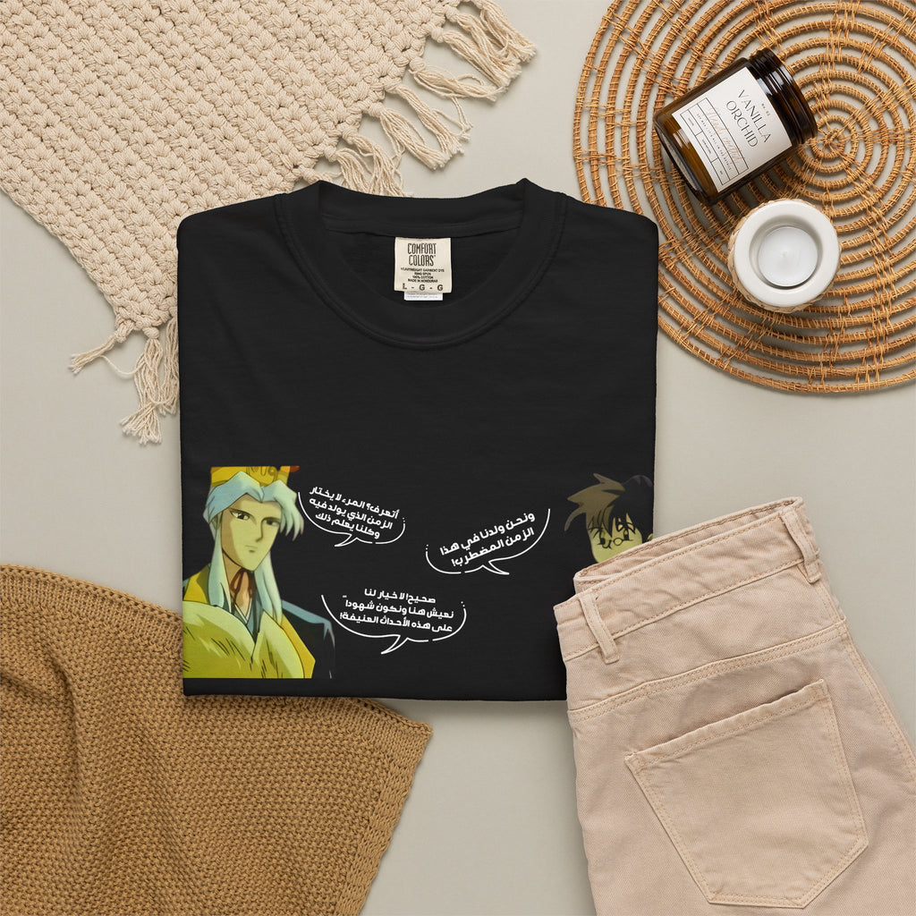 Anime Dialogue T-Shirt — Vintage Character Quote Tee
