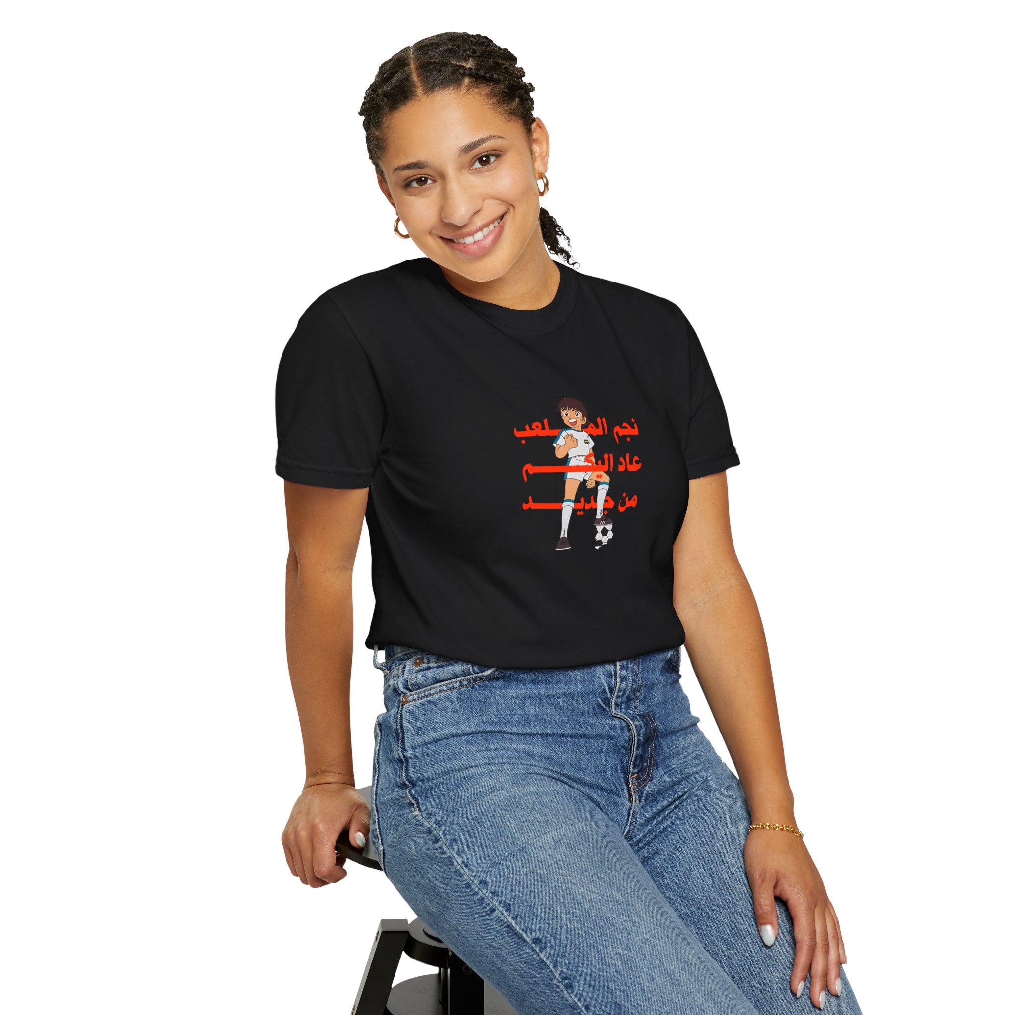 Arabic Graphic T-Shirt — Retro Kid Illustration with Arabic Text
