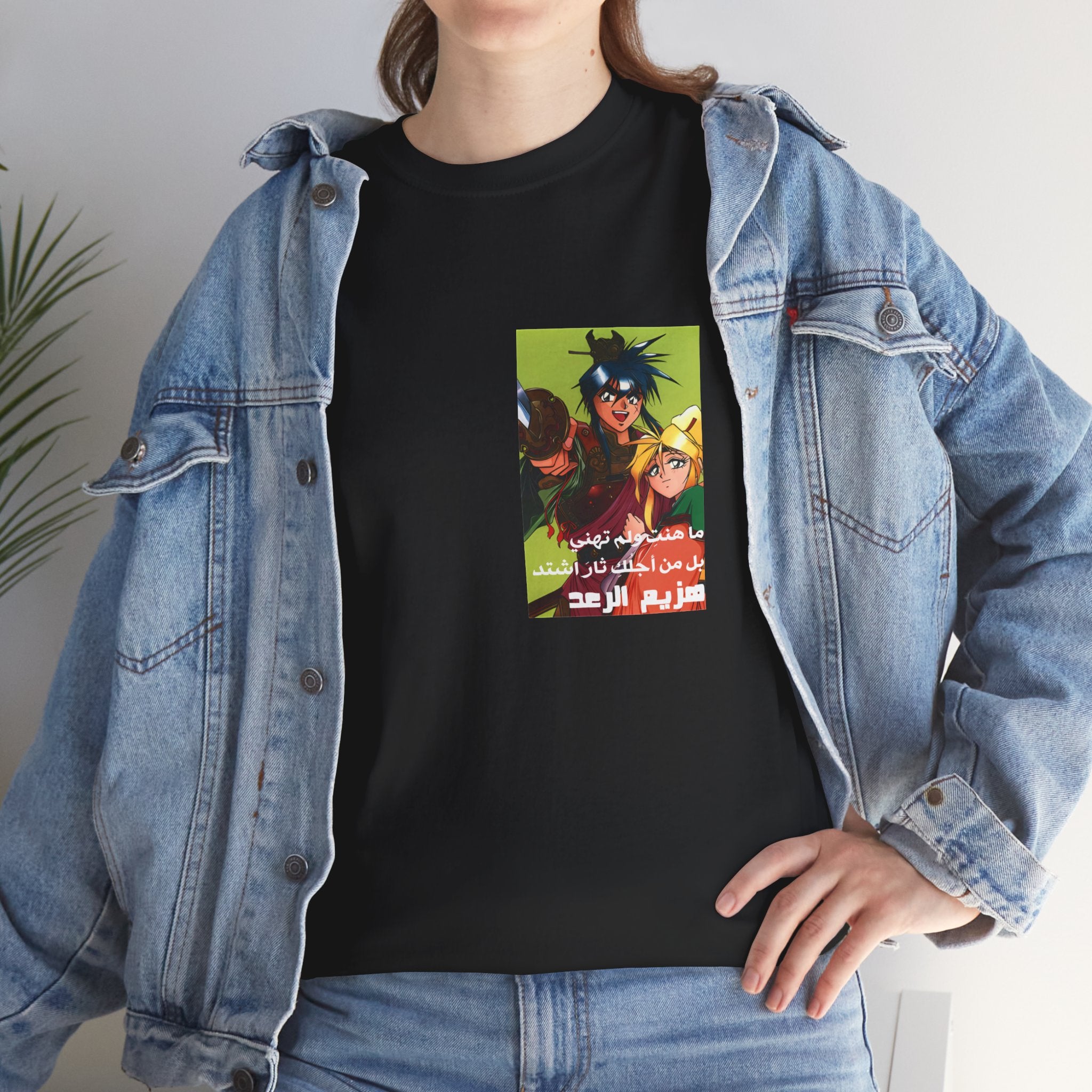 Anime Crew Graphic Tee — Retro Characters with Arabic Script