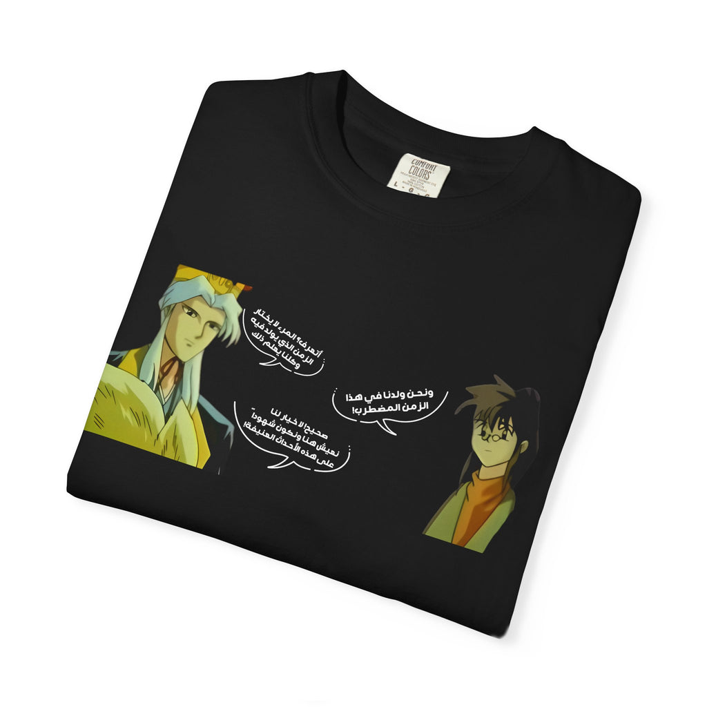 Anime Dialogue T-Shirt — Vintage Character Quote Tee