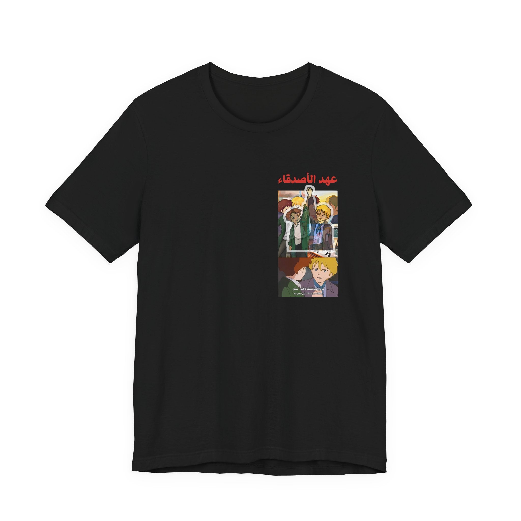 Anime Panel Tee — Arabic "عيد الصداقة" Friendship Graphic T‑Shirt