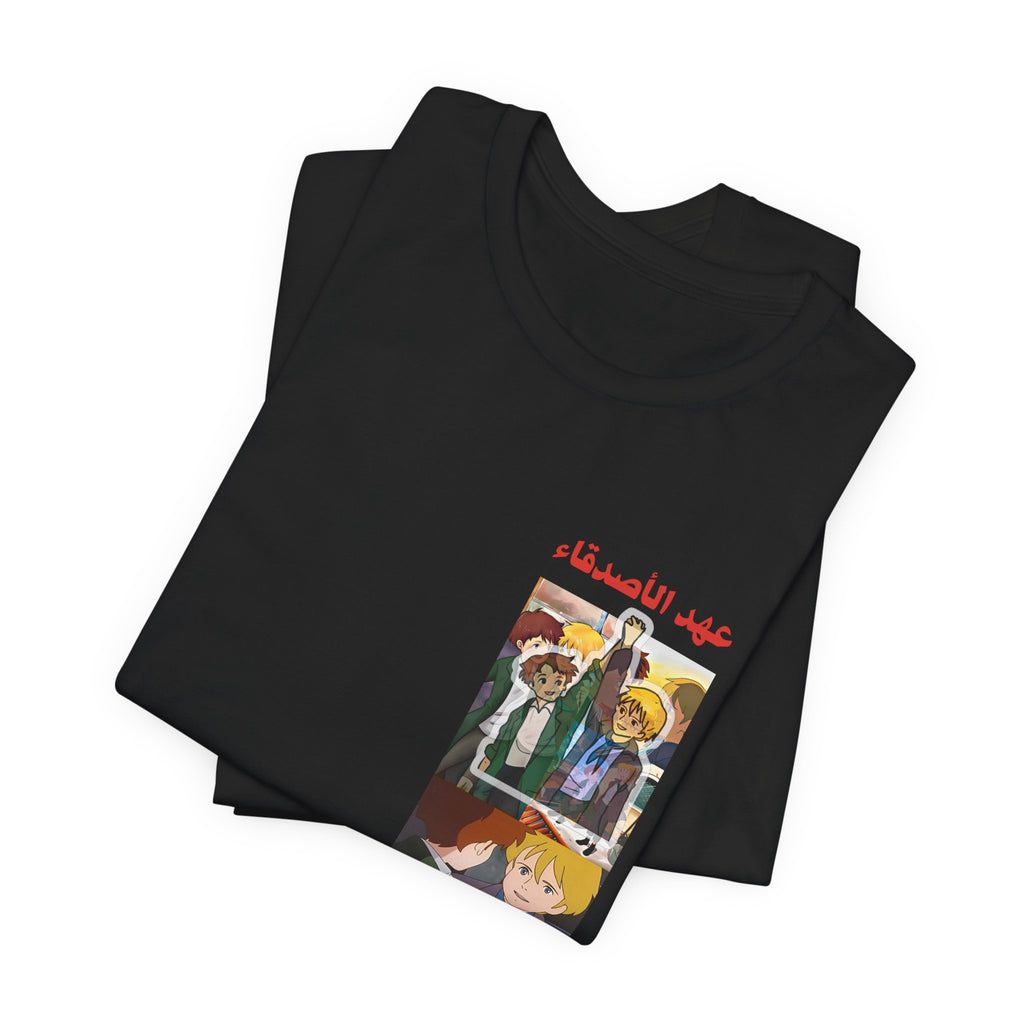 Anime Panel Tee — Arabic "عيد الصداقة" Friendship Graphic T‑Shirt