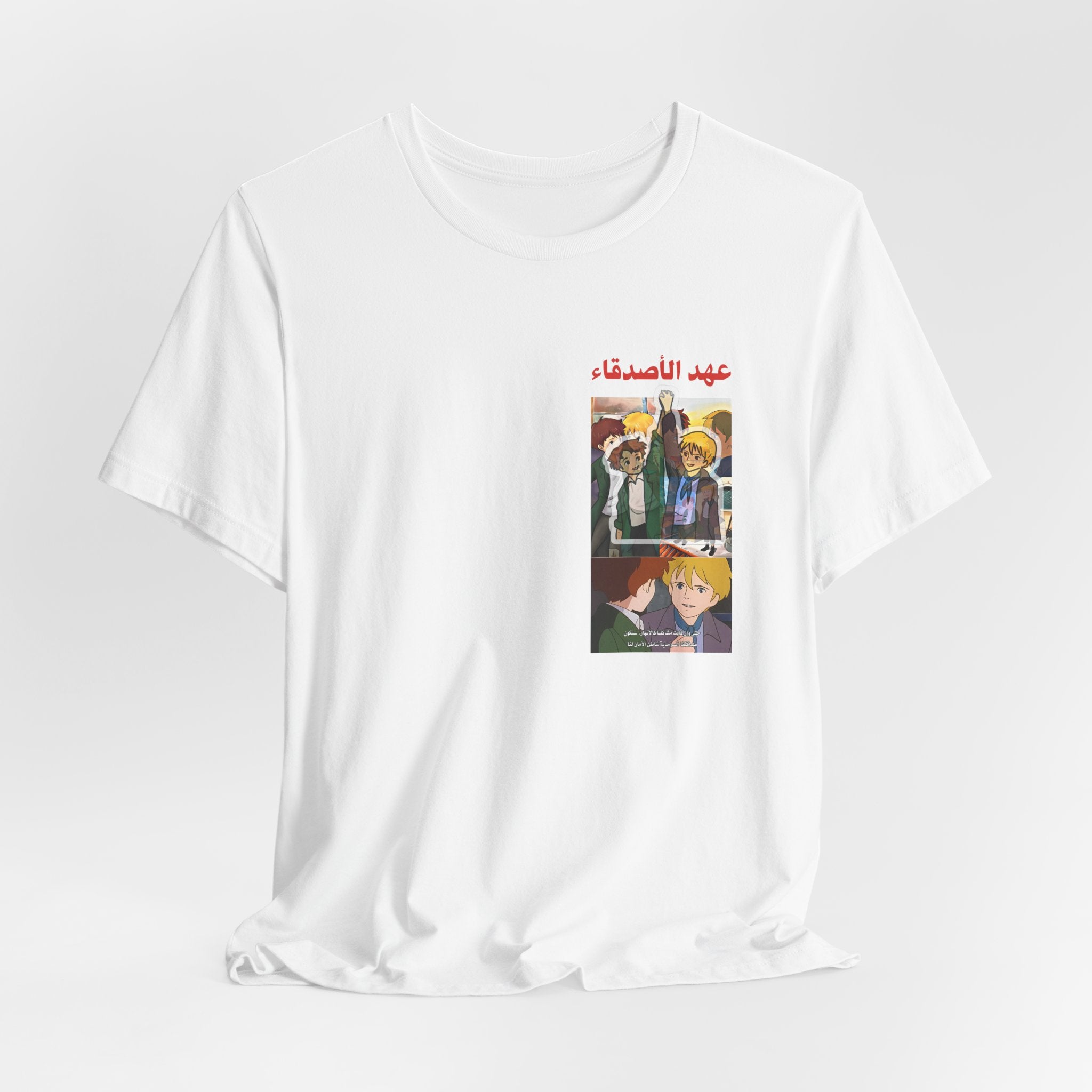 Anime Panel Tee — Arabic "عيد الصداقة" Friendship Graphic T‑Shirt