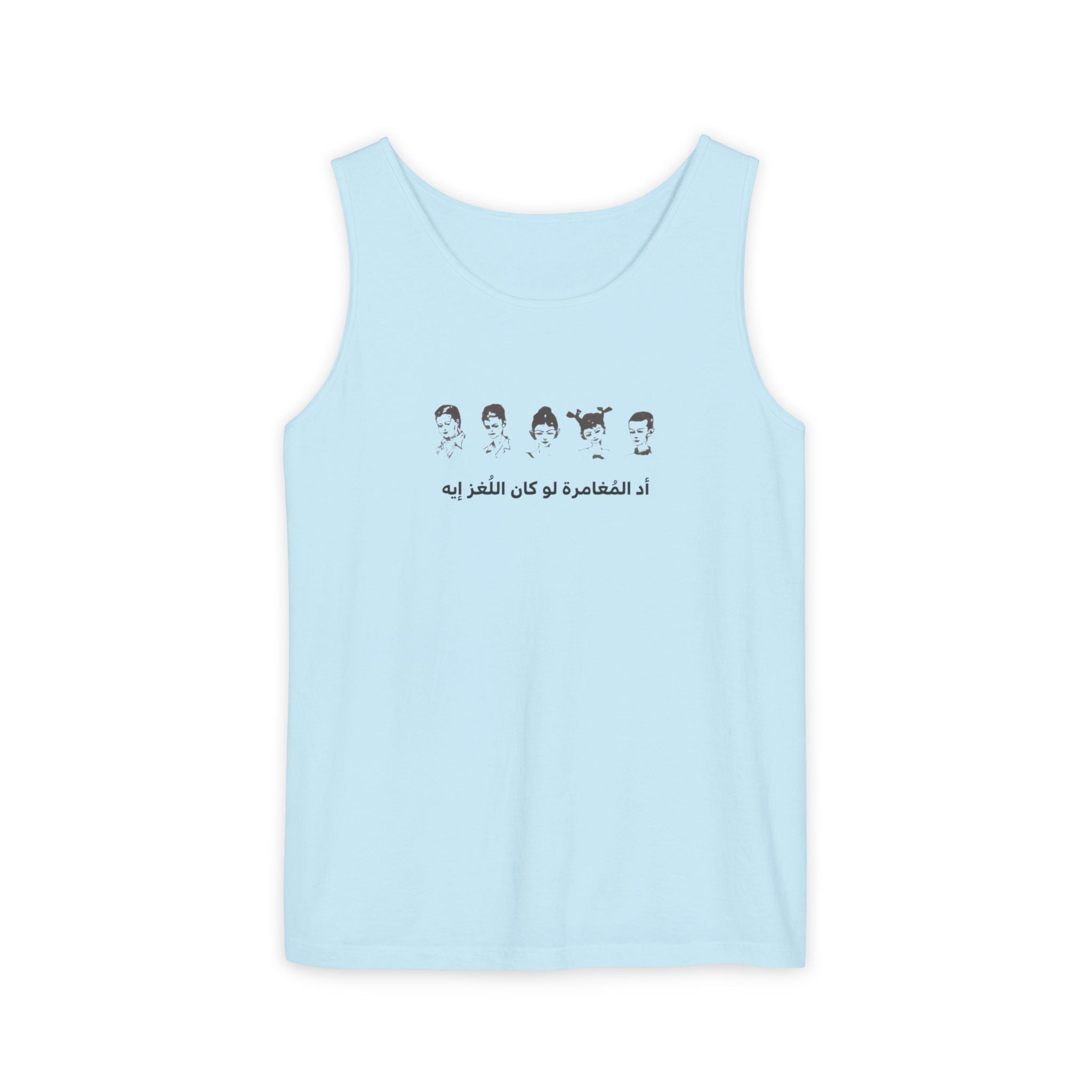 Tank Top — Minimal Arabic Faces Graphic with Arabic Script