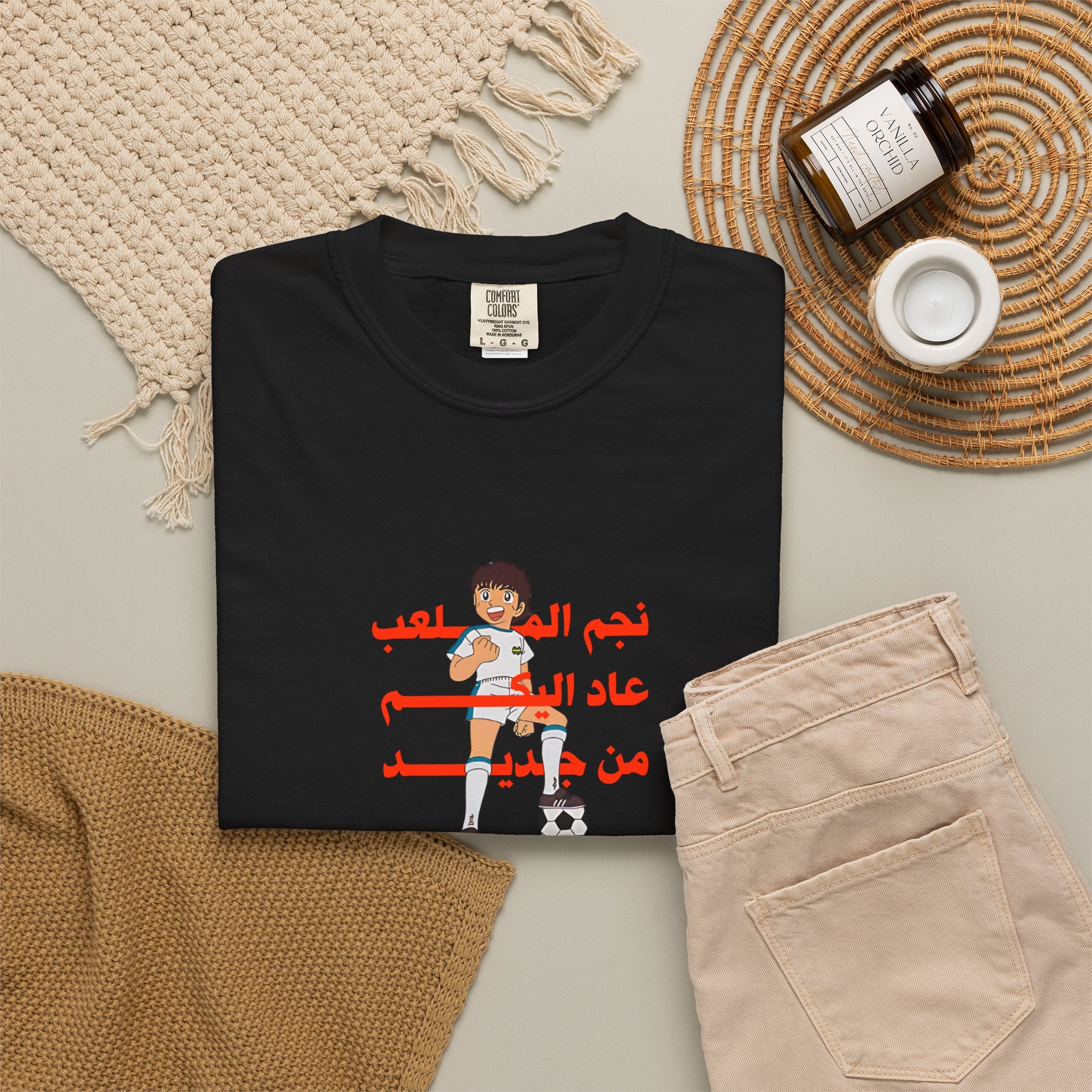 Arabic Graphic T-Shirt — Retro Kid Illustration with Arabic Text