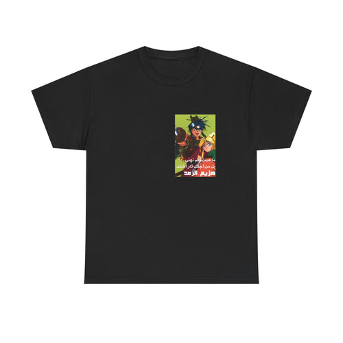 Anime Crew Graphic Tee — Retro Characters with Arabic Script