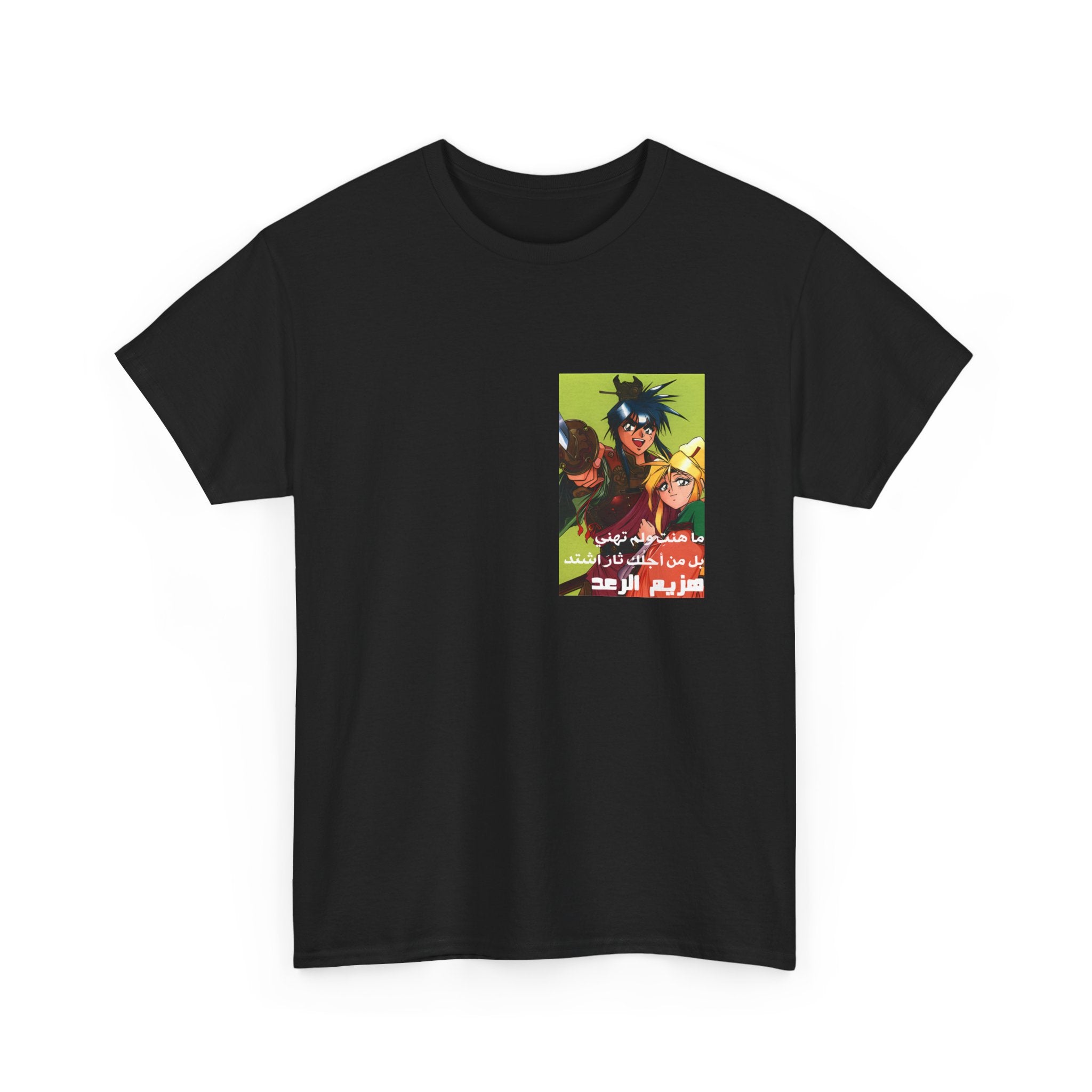 Anime Crew Graphic Tee — Retro Characters with Arabic Script