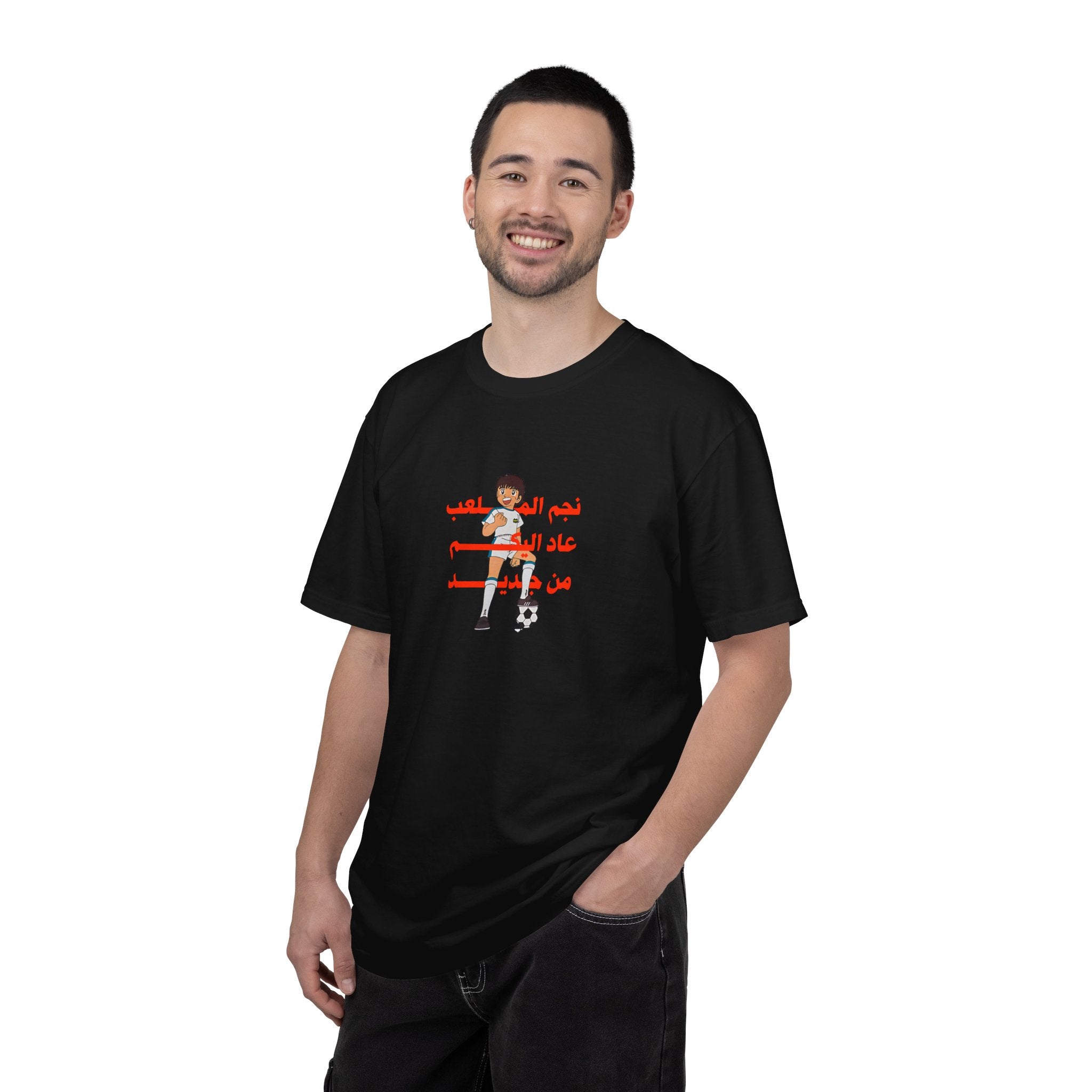 Arabic Graphic T-Shirt — Retro Kid Illustration with Arabic Text
